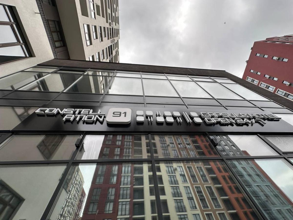Capsule Hotel Constellation 91 リヴィウ エクステリア 写真